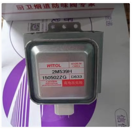 格兰仕M24FB-610A微波炉：厨房必备神器，安全翻新升级！
