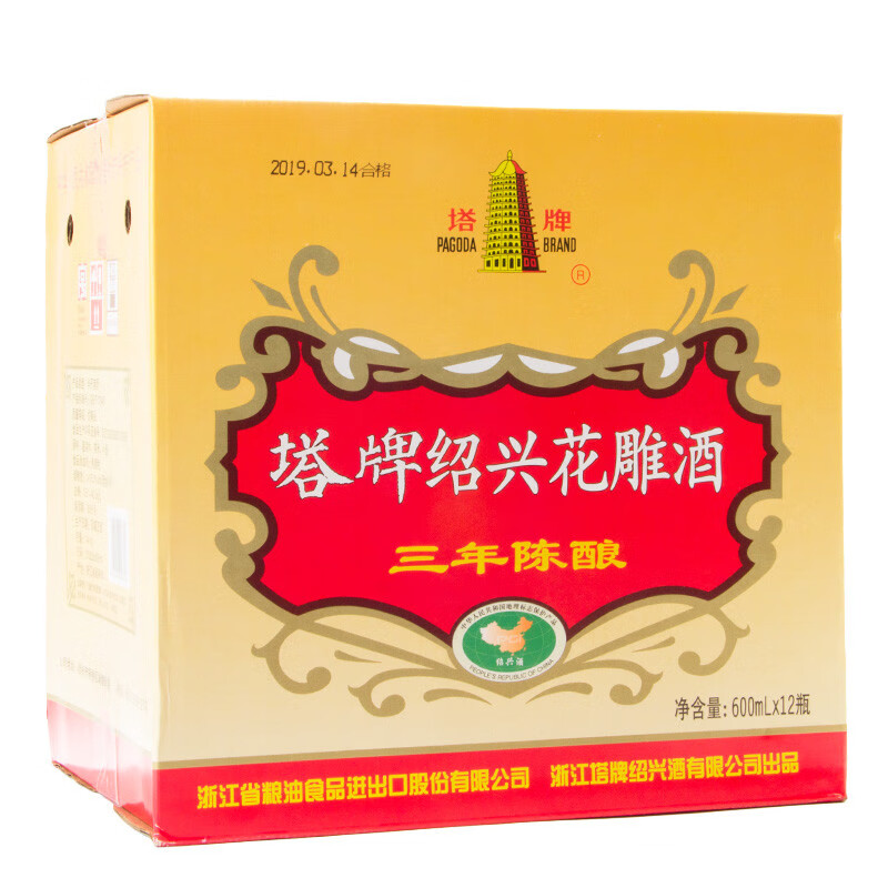 塔牌绍兴花雕黄酒：千年古法酿造的味蕾盛宴，你值得拥有！