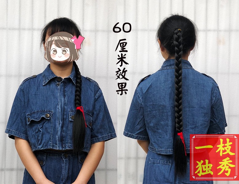 手工编制粗辫子新娘秀禾盘发加长辫子舞台戏曲单稍朝鲜假马尾辫子，让你瞬间变身古装女神！