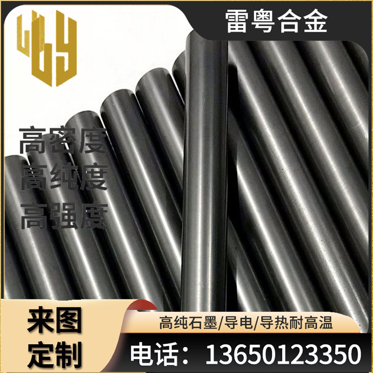 高温实验神器！电极石墨棒到底有多牛？这波不买真的亏大了