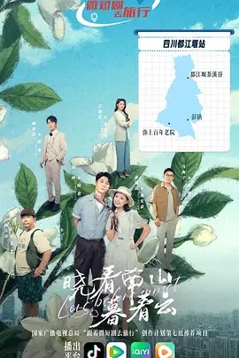 海报背景