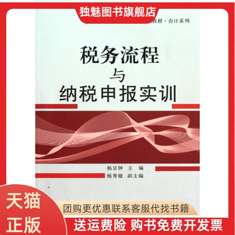 淘宝旗舰店开店流程图大揭秘，轻松搞定开店第一步！