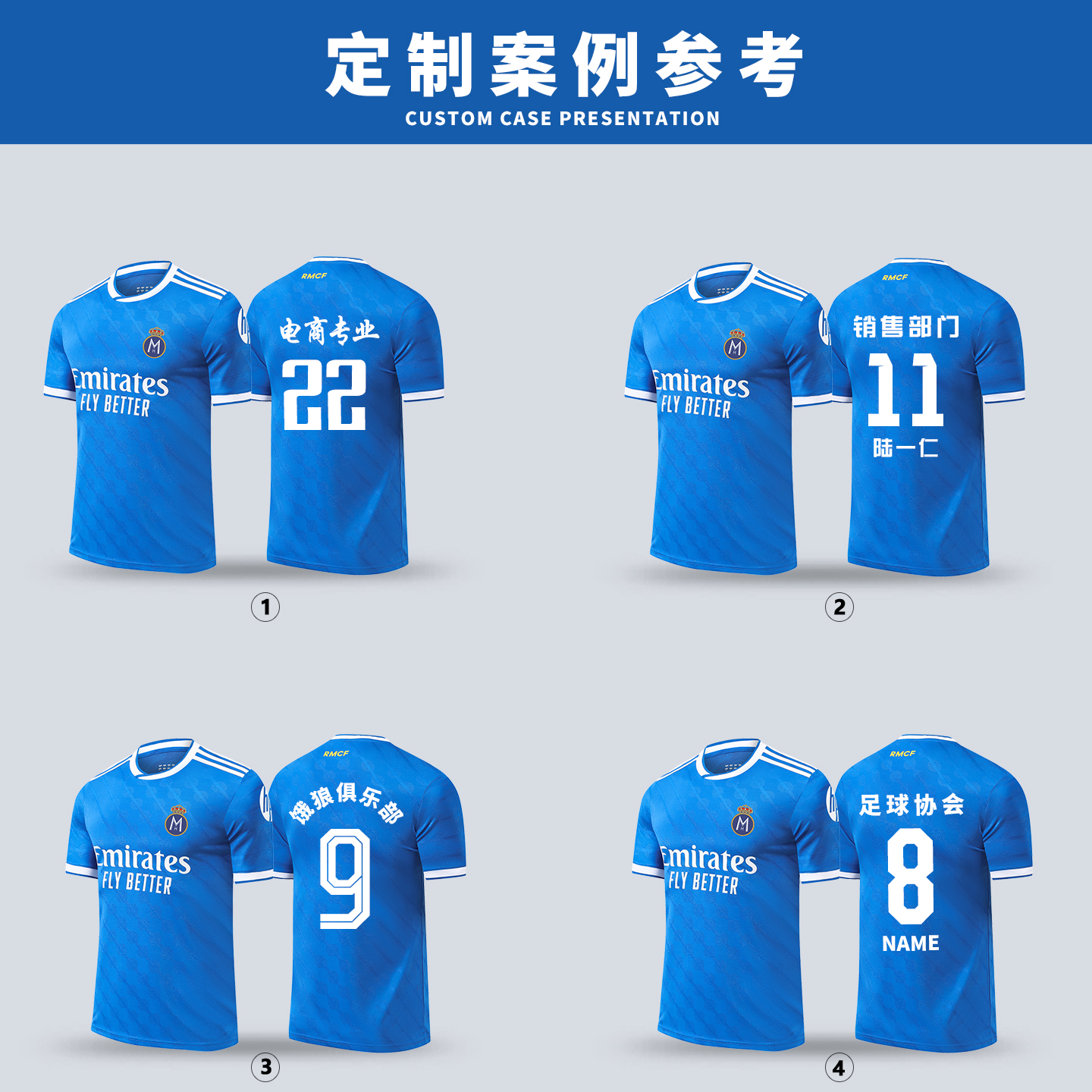 25-26皇马二客成人B货球衣：穿上就赢的感觉！