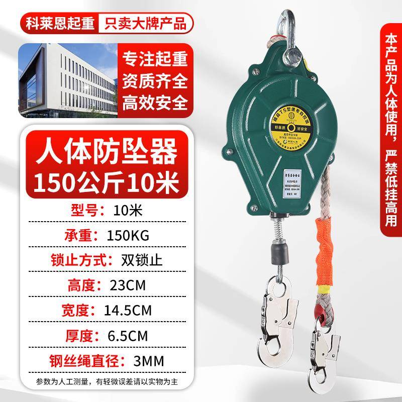 高空作业神器！防坠器真的太香了！塔吊防坠器+差速自锁止坠器10米20米50米全测评