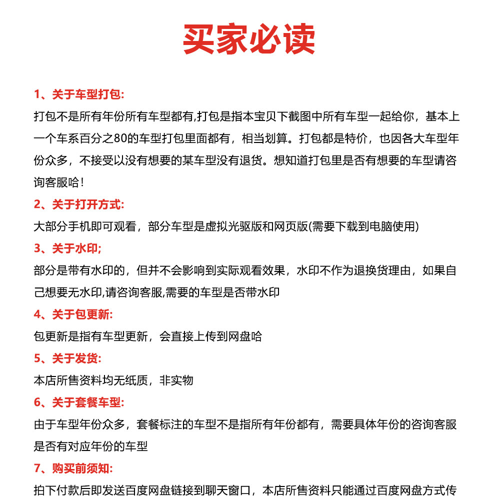 2026年的八代雅阁正时修包，有哪些选择要点？