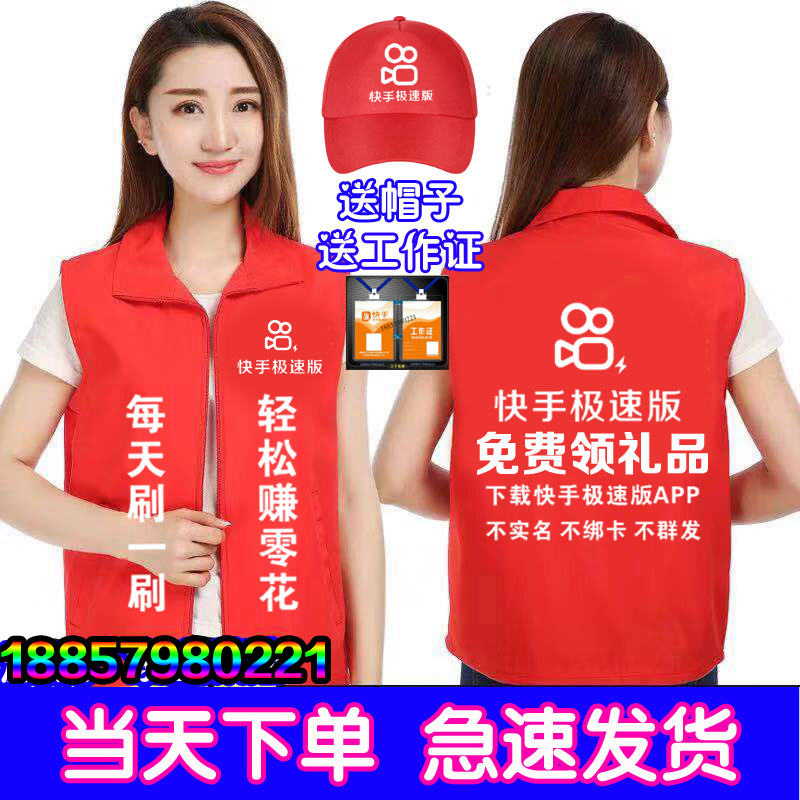 快手极速版安装入口大揭秘！超轻量版APP如何玩转短视频江湖？