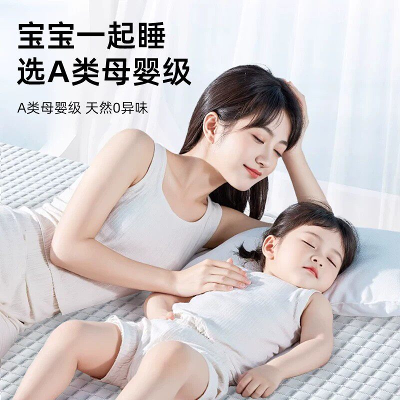 夏季凉席冰丝席2026新款母婴级可机洗适合哪个床尺寸？