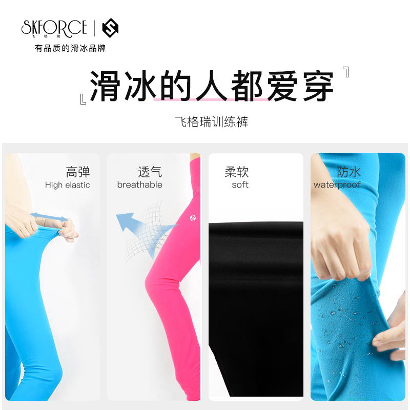 飞格瑞训练裤&amp;花滑服：解锁花样滑冰的时尚与专业