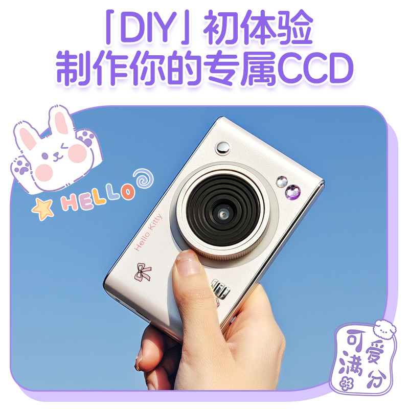 Tioyinz高清CCD相机：学生党的旅游拍照神器，轻松记录美好瞬间！