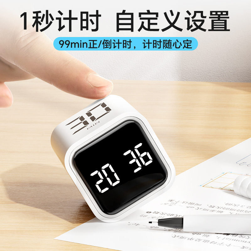 工业神器来了！倒计时器真香预警！效率翻倍不加班