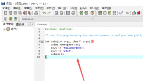 Dev C++,Dev C++最新下载