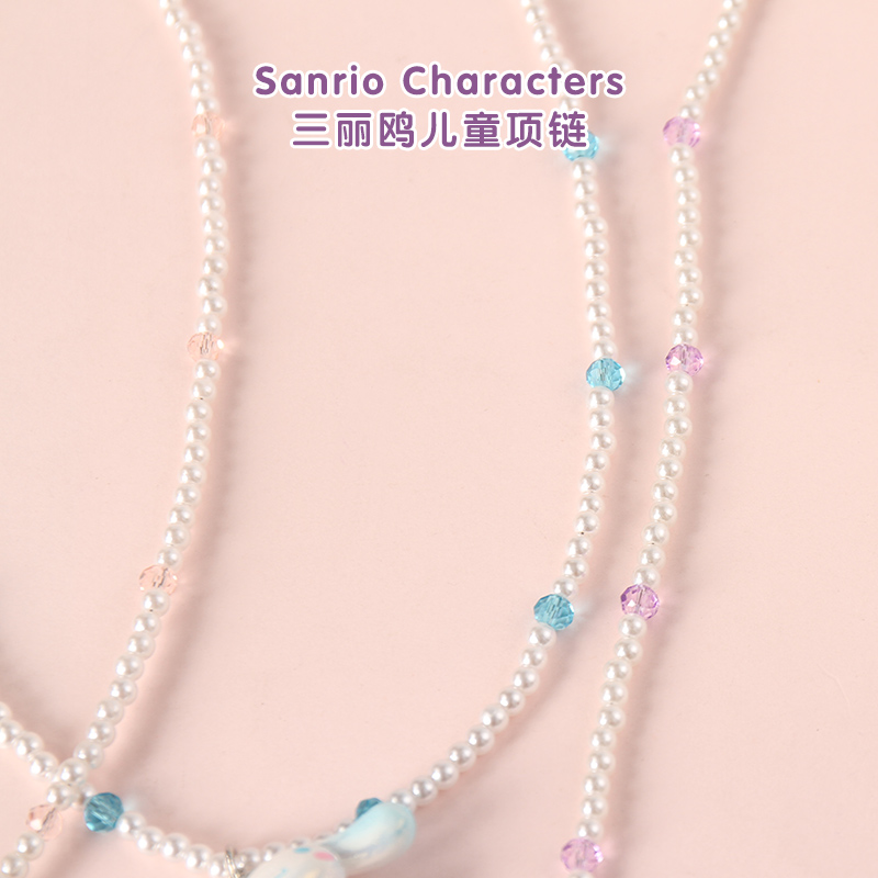 三丽鸥好可爱儿童项链戒指套装：小女孩的公主梦✨