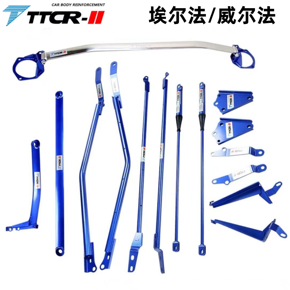 40系埃尔法&amp;威尔法TRD平衡杆：驾驶乐趣升级，平稳操控必备神器！