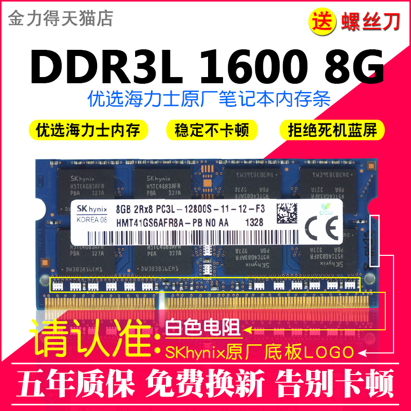 三星SK海力士DDR5内存：解锁服务器性能新高度