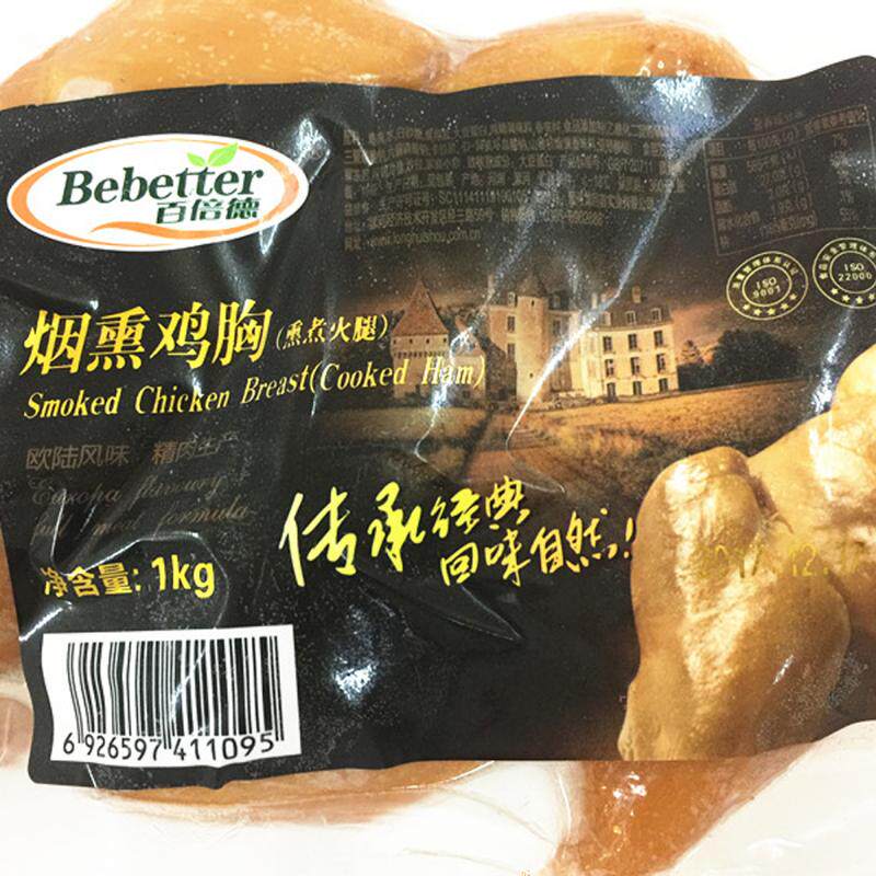 百倍德烟熏鸡胸肉适合做什么菜品？