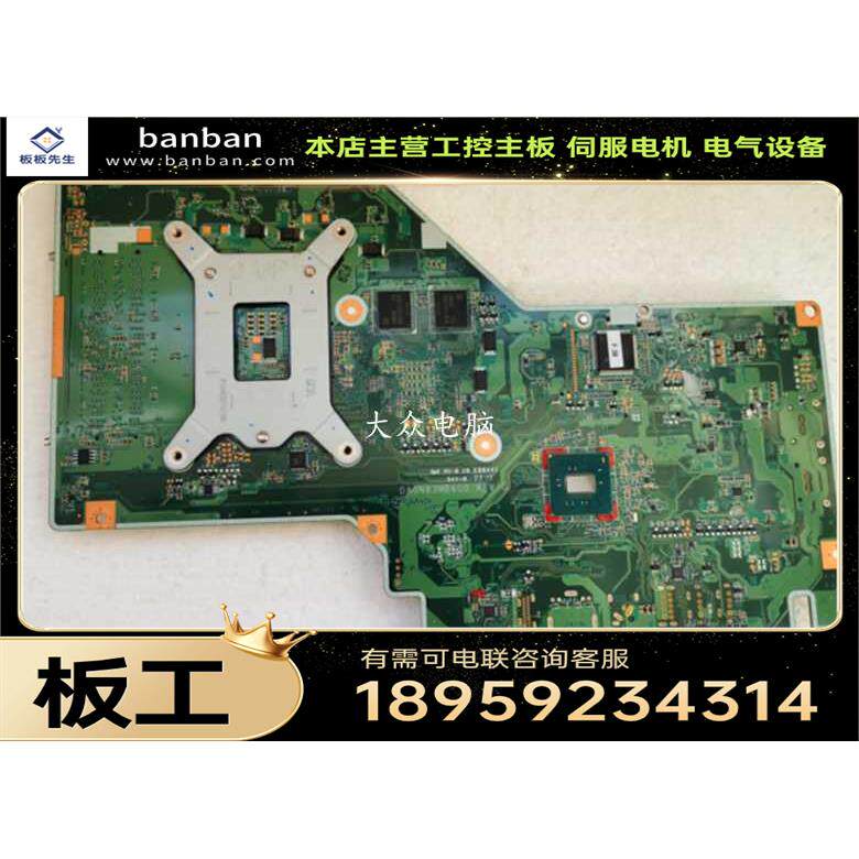 惠普/HP 24A 24B一体机主板 908382-606/-006 DA0N83MB6G0：解锁电脑维修的秘密武器！