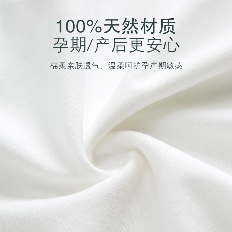 胖东来精选一次性内裤：孕妇月子大码短裤，轻松应对特殊时期的尴尬瞬间！
