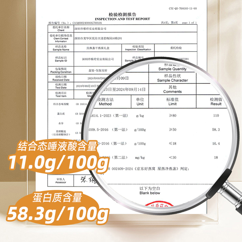 燕窝正品孕妇马来西亚印尼旗舰店官方干挑溯源原盏干燕窝100g：孕期滋补新选择！