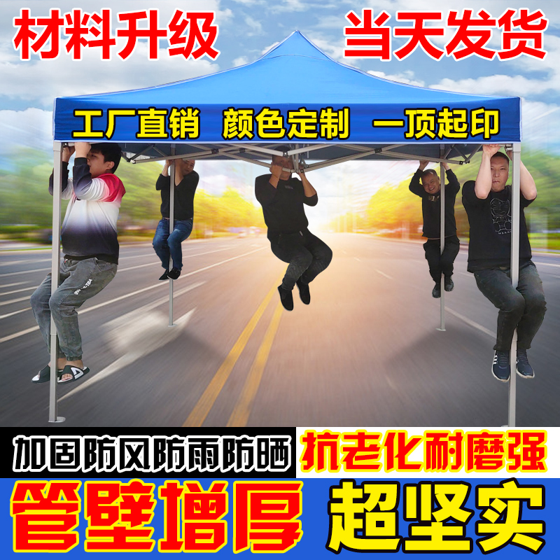 地摊新潮流：帐篷围边布摆摊神器，解锁商场围布挡布新玩法！