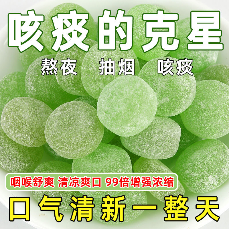 硬壳部落老式薄荷糖：唤醒童年的味蕾，带你穿越时光隧道！