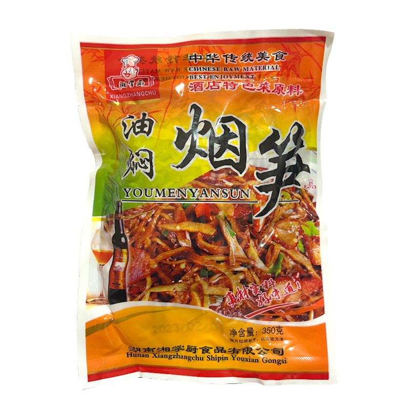 晓厨烟笋：传统风味与现代便捷的完美结合，解锁美味新姿势！