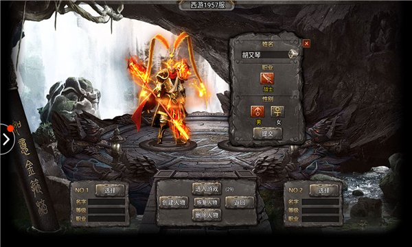 神猴无限刀高爆版