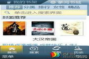 掌阅书城(WMobile)1.1.0