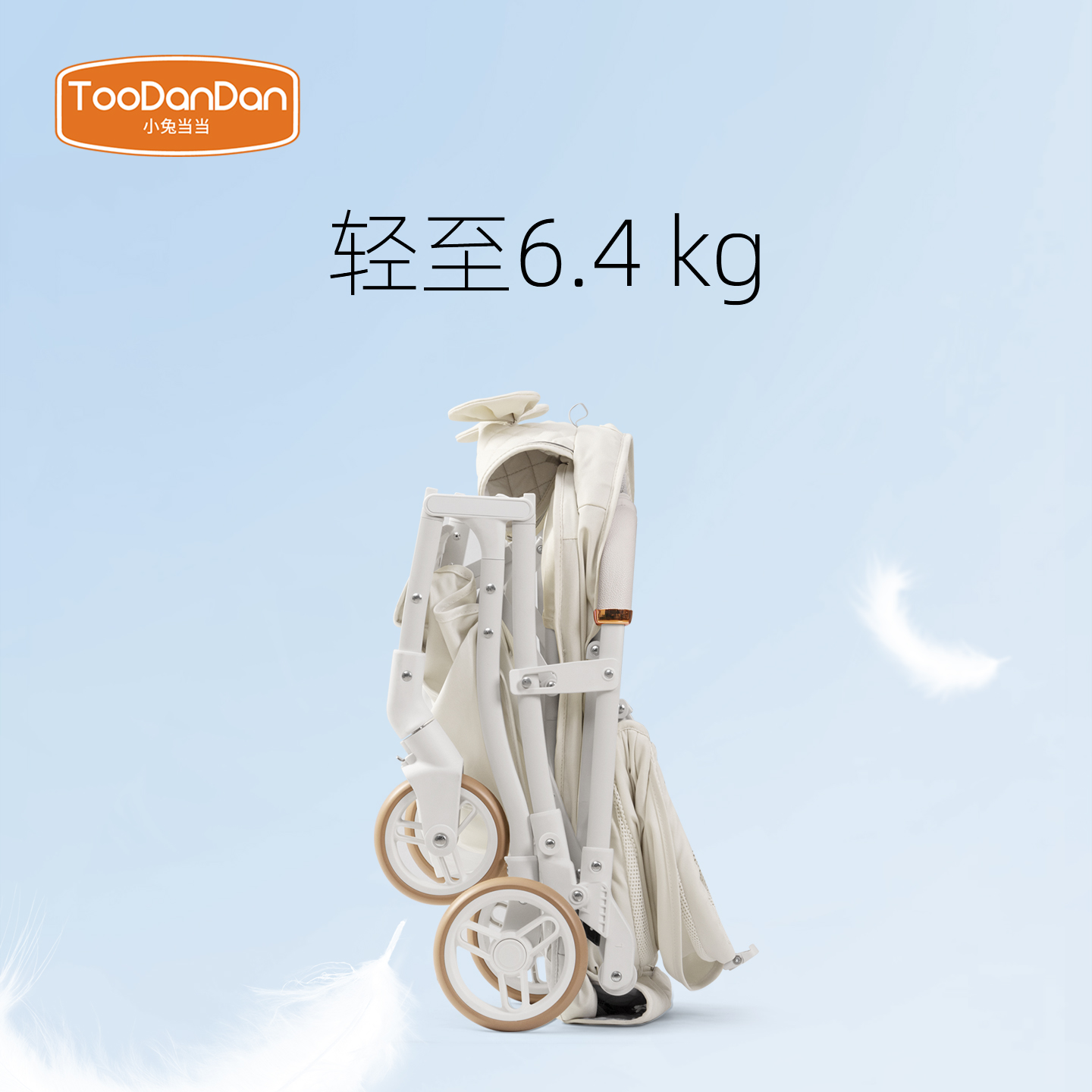 TooDanDan宠物车：轻松遛宠神器，超轻大空间遛狗遛猫必备！