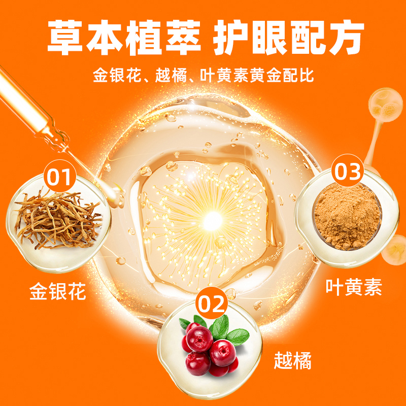 宠物金银花滴眼液：猫咪狗狗的眼部守护神✨