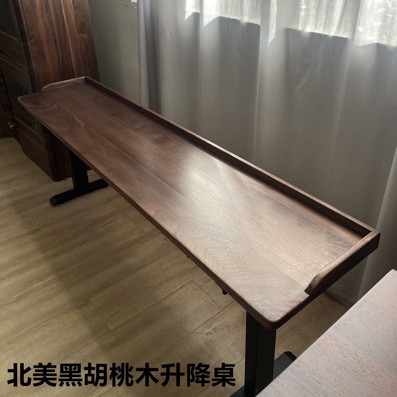 小户型救星！超窄黑胡桃木实木电动升降桌，飘窗床边新宠儿