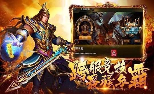 蟠龙元神之金装裁决