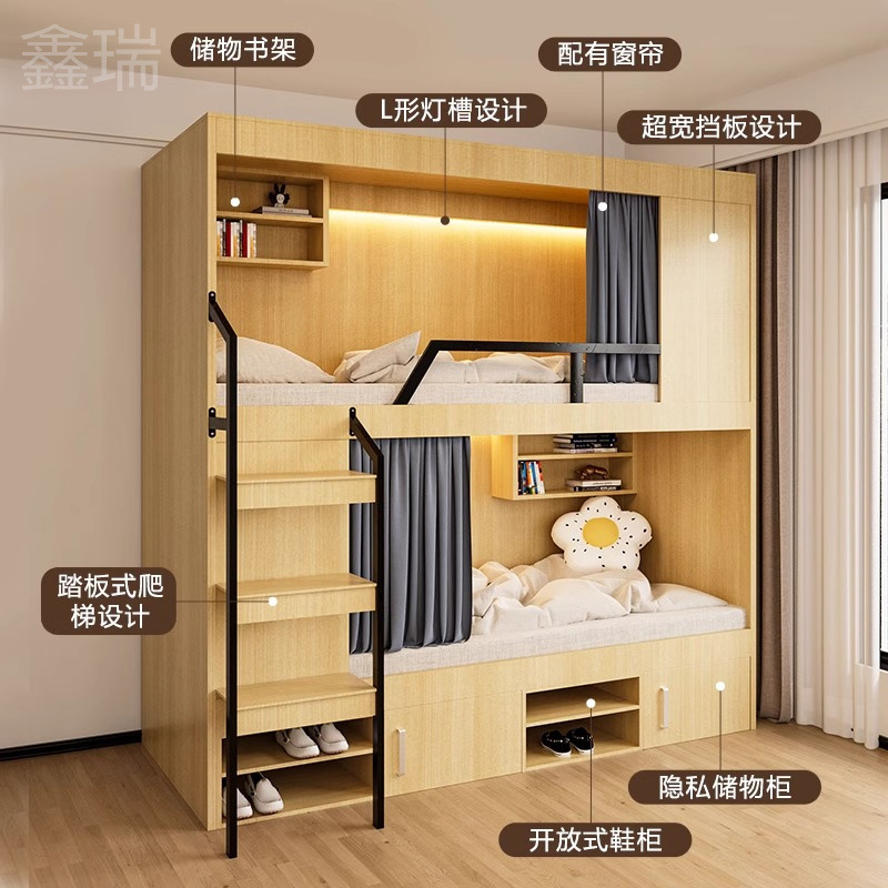 重庆青旅民宿双层床公寓床学生宿舍实木床电竞酒店太空舱上下床，年轻人的住宿新选择！