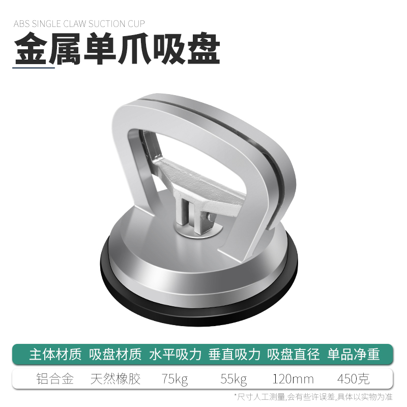 佳力臣瓷砖吸盘：搬家神器，轻松搞定岩板玻璃搬运难题！