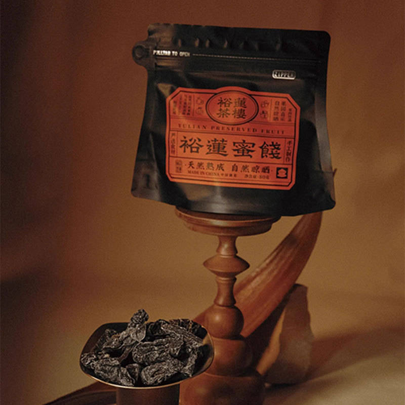 裕莲茶楼酸梅肉蜜饯：自然熟成的甜蜜诱惑，让你停不下来的小零嘴！