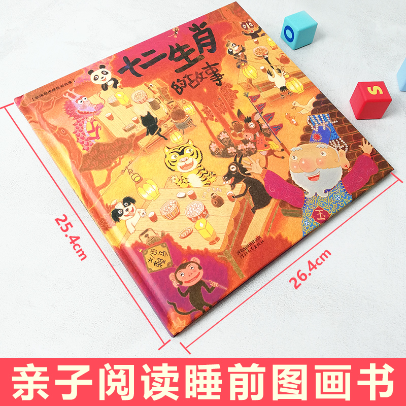 双十一是什么节日？猜生肖，你中了几个？