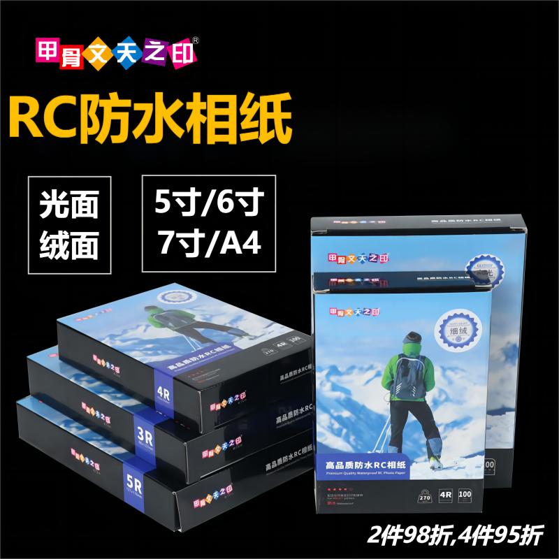 揭秘古韵密码：甲骨文图片大全，带你穿越时空的视觉盛宴！