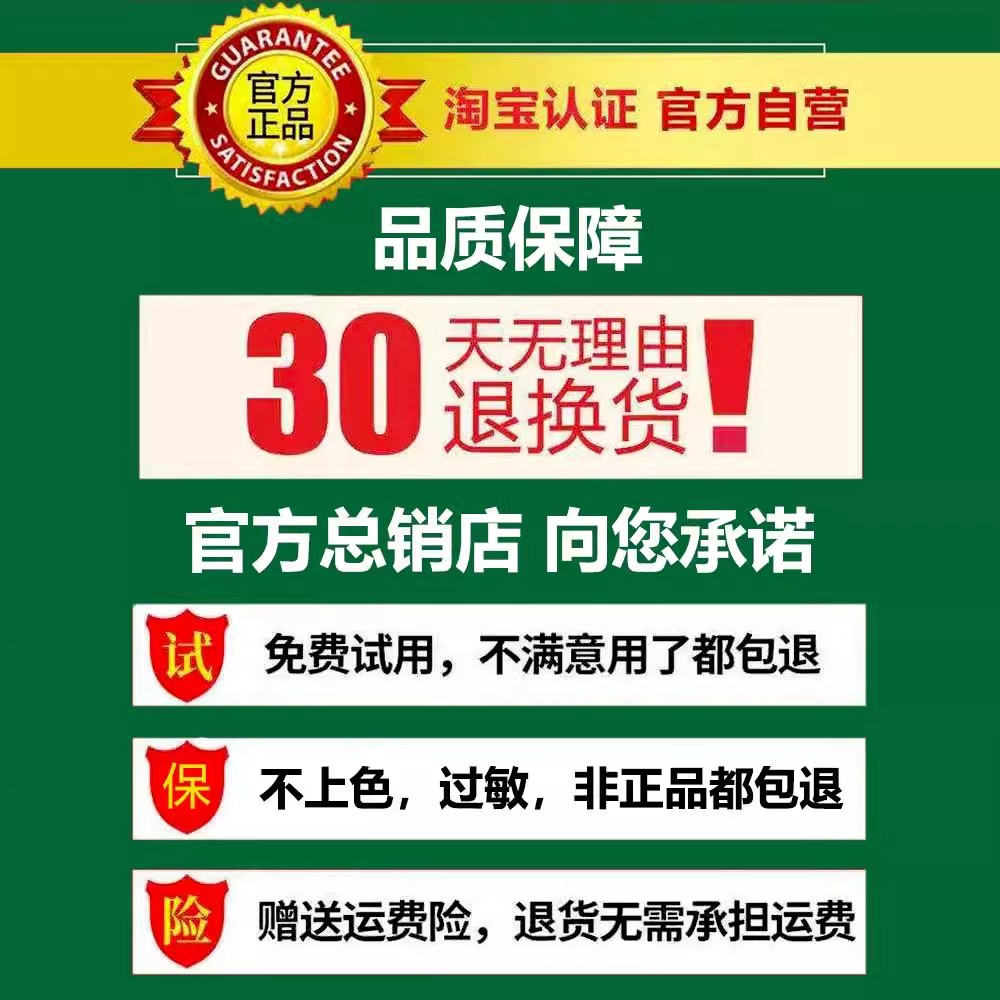 南京同仁堂植萃染发膏：天然植物配方，安全白转黑的秘密武器！