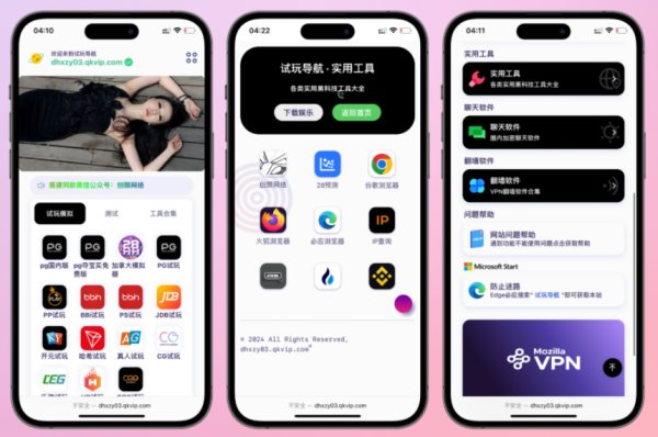 图片[1] - 导航下载页自适应系统源码带后台 - 麒麟源码网 - 专注免费源码分享并提供优质源码下载资源