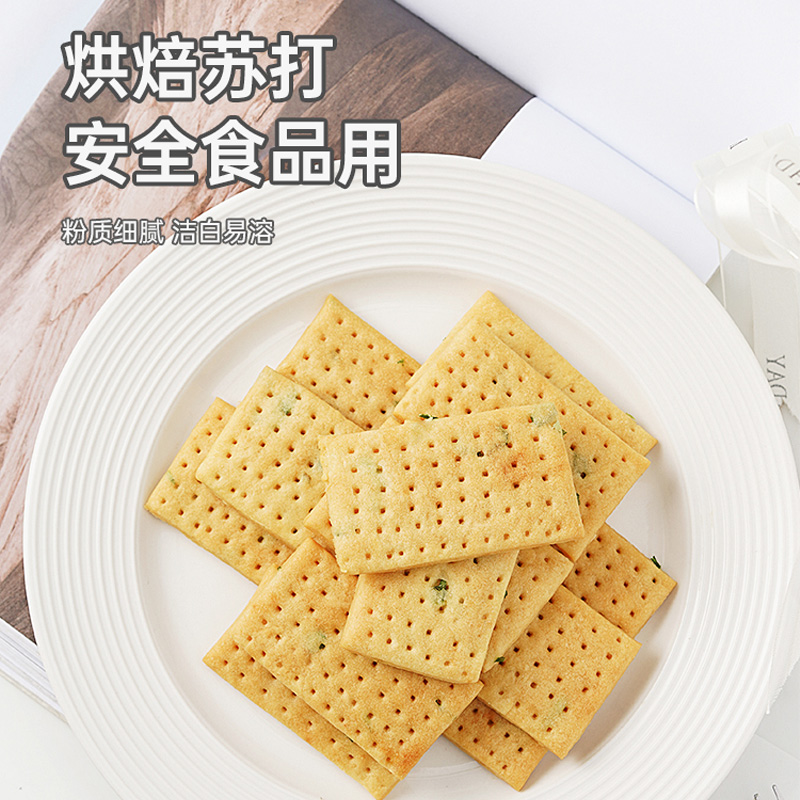 展艺食用小苏打粉：厨房清洁神器，烘焙必备良伴！✨