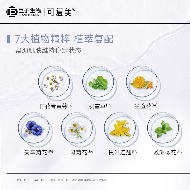 柔肤水到底在护肤步骤中的哪个位置使用？