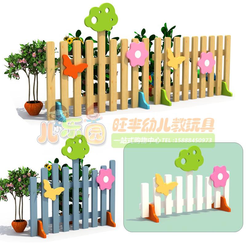 欧式围栏护栏杆：幼儿园儿童实木区角隔离栅栏花装饰庭院子，如何选择才是王道？
