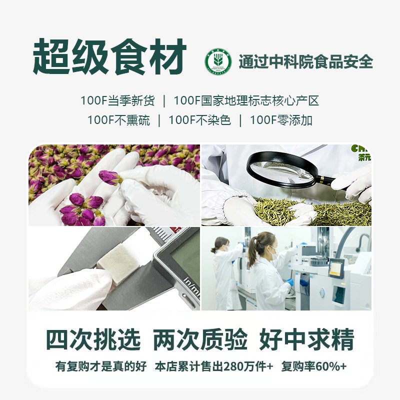 洛神花润康药材玫瑰茄50g无硫陈皮洛神花茶，解锁养生新方式！✨