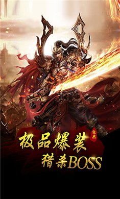 沉默三职业之英雄迷城