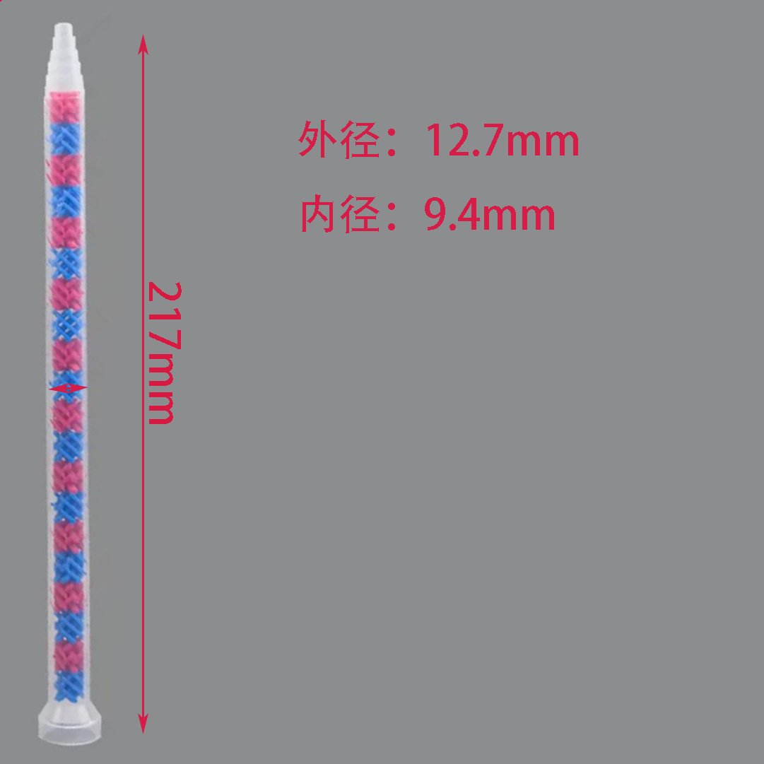 GSM9-12 9-14 9-16 9-20静态混合管：解锁工业流体混合新境界的秘密武器！