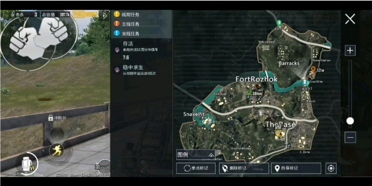 pubg地铁逃生下载
