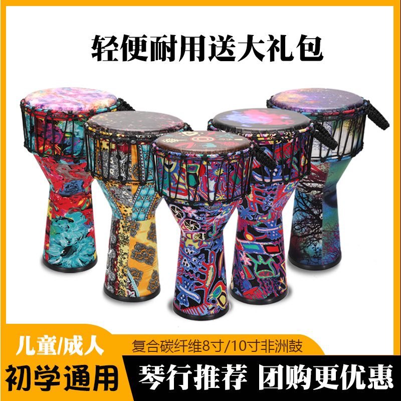 5.5寸连体6寸邦戈手鼓：非洲鼓bongo的魅力，原木色邦哥鼓的节奏盛宴！