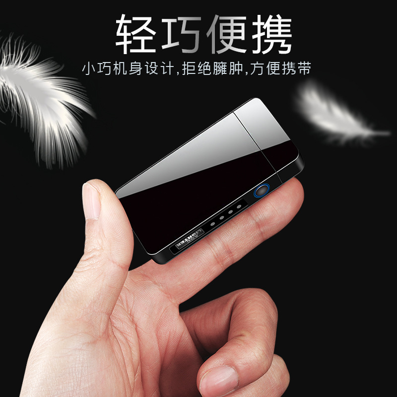 充电双电弧打火机USB单电弧金属防风创意刻字定制：点燃生活新方式，创意与实用并存的点火神器！
