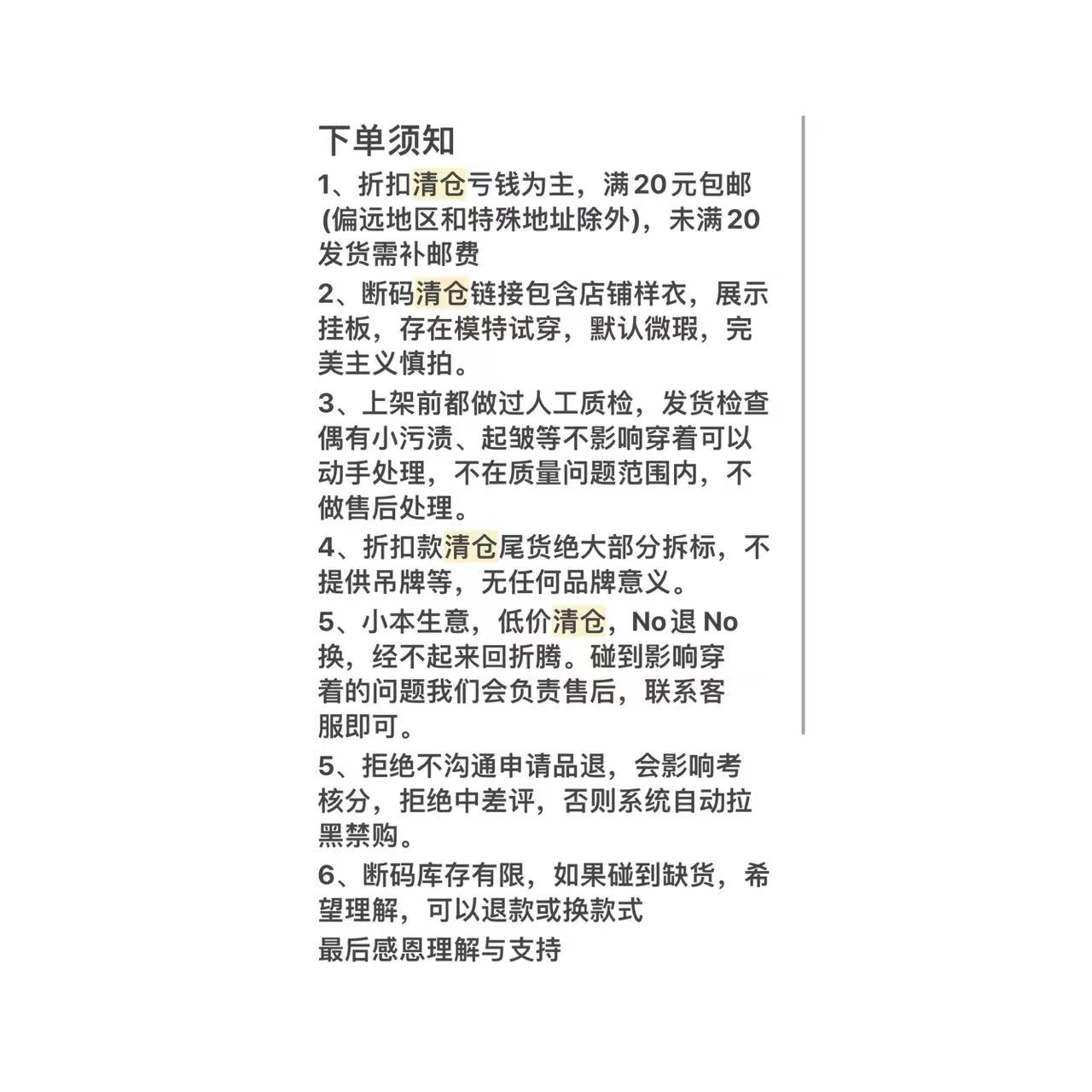 服装品牌TOP款一件未出原因与对策：爆款为何总“断货”？