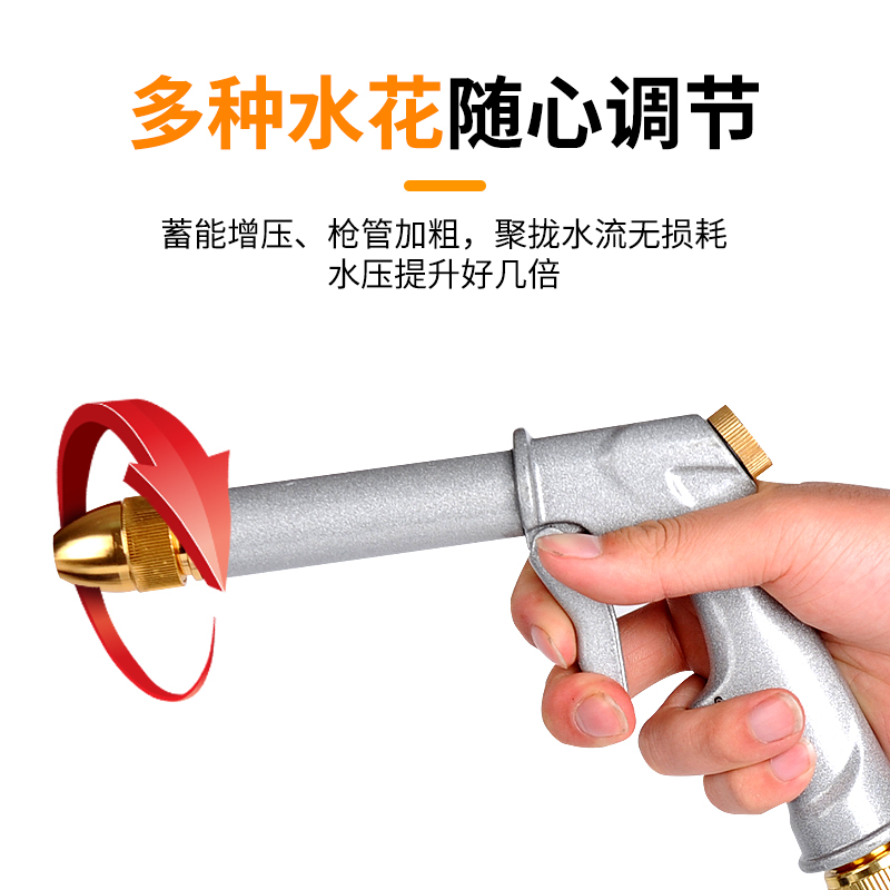 君德浇花神器太香了！浇水洗车两不误，懒人必备神器