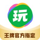 会玩APP下载安装